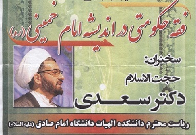 گردهمایی بررسی و تحلیل 